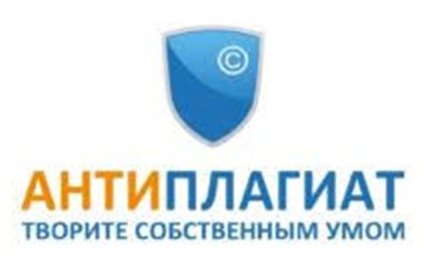 Индексирован